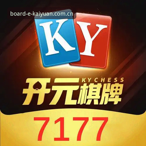 开元棋盘平台安全吗？一份从新手到高手的深度评测报告